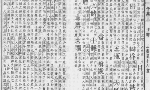 【枸橘刺伤肝还是养肝】枸橘尖的功效 - 枸橘刺药用网